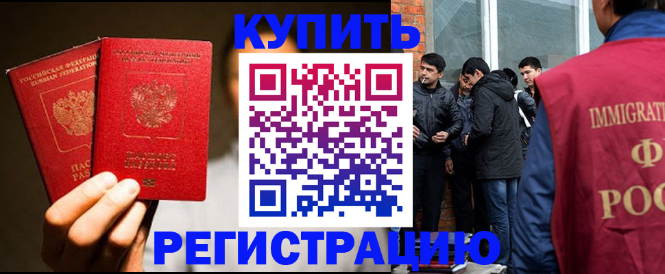 найти адрес прописки в Нефтегорске